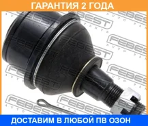 ����� ������� ��������� ������� ������ Febest / 0120233 �������� 24 ��� 0120233 ����