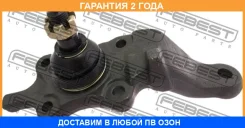 ����� ������� �������� ������ ����� Febest / 012090L �������� 24 ��� 012090L ����