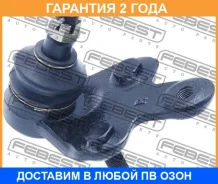 ����� ������� �������� ������ ������ Febest / 0120GSU40RH �������� 24 ��� 0120GSU40RH ����
