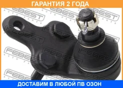 ����� ������� ��������� ������� ������ Febest / 0120MCU15F �������� 24 ��� 0120MCU15F ����