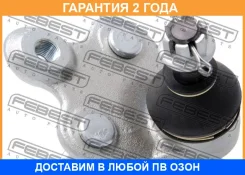 ����� ������� ��������� ������� ������ Febest / 0120ZNR �������� 24 ��� 0120ZNR ����