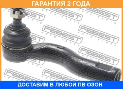 ���������� ������� ����� Febest / 0121ACM26LH �������� 24 ��� 0121ACM26LH ����