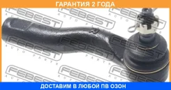 ���������� ������� ������ Febest / 0121ACM26RH �������� 24 ��� 0121ACM26RH ����