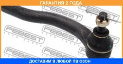 ���������� ������� ����� Febest / 0121ACV40LH �������� 24 ��� 0121ACV40LH ����