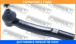 ���������� ������� ����� Febest / 0121GSU40LH �������� 24 ��� 0121GSU40LH ����