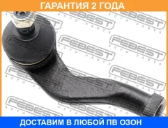 ���������� ������� ����� Febest / 0121KGC15L �������� 24 ��� 0121KGC15L ����