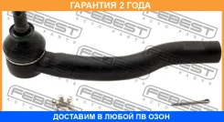 ���������� ������� ������ Febest / 0121ZZE150RH �������� 24 ��� 0121ZZE150RH ����