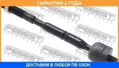 ���� ������� Febest / 0122AUR20 �������� 24 ��� 0122AUR20 ����
