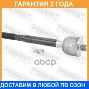 ���� ������� Febest / 0122ANH20 �������� 24 ��� 0122ANH20 ����