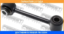 ���� ������������� �������� Febest / 0123005 �������� 24 ��� 0123005 ����