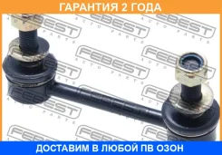 ���� ������������� ������ ������ Febest / 0123GGL10RH �������� 24 ��� 0123GGL10RH ����