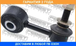 ���� ������������� �������� ����� Febest / 0123UZJ200FL �������� 24 ��� 0123UZJ200FL ����