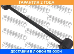 ���� ������ ���������� Febest / 0125141 �������� 24 ��� 0125141 ����