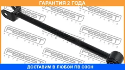 ���� ������ ���������� Febest / 0125220R �������� 24 ��� 0125220R ����