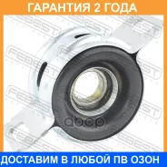 ����� ���������� ���� Febest / 0158KDN145 �������� 24 ��� 0158KDN145 ����