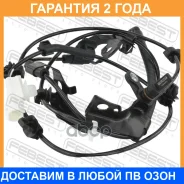������ abs �������� ������ Febest / 01606014 �������� 24 ��� 01606014 ����