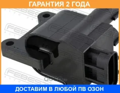 ������� ��������� Febest / 01640009 �������� 24 ��� 01640009 ����