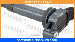 ������� ��������� Febest / 01640012 �������� 24 ��� 01640012 ����