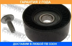 ����� �������� Febest / 01872Adfhv �������� 24 ��� 01872ADFHV ����