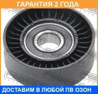 ����� �������� Febest / 0187ZZE150 �������� 24 ��� 0187ZZE150 ����