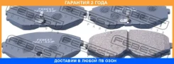 ������� ��������� �������� Febest / 0201A33F �������� 24 ��� 0201A33F ����
