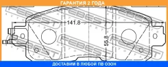 ������� ��������� �������� Febest / 0201L33RF �������� 24 ��� 0201L33RF ����