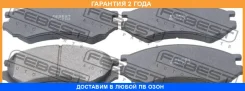 ������� ��������� �������� Febest / 0201P10F �������� 24 ��� 0201P10F ����