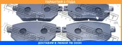 ������� ��������� �������� Febest / 0201Z50F �������� 24 ��� 0201Z50F ����
