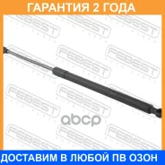 ������� ���� ��������� Febest / 02117004 �������� 24 ��� 02117004 ����