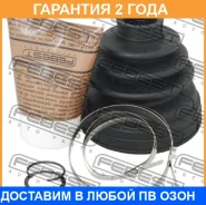 ������� ���� ���������� �������� Febest / 0215R51T �������� 24 ��� 0215R51T ����