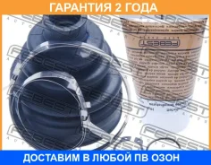 ������� ���� ���������� �������� 61X80X17 Febest / 0215T31RT �������� 24 ��� 0215T31RT ����