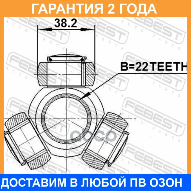������� Febest / 0216F15 �������� 24 ��� 0216F15 ����