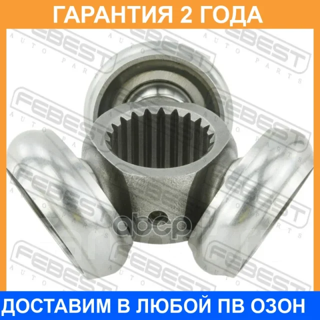 ������� Febest / 0216F15 �������� 24 ��� 0216F15 ����