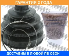 ������� ���� �������� �������� Febest / 0217C24 �������� 24 ��� 0217C24 ����