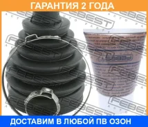 ������� ���� �������� �������� pvc 81.5x107x24.5 Febest / 0217PB30 �������� 24 ��� 0217PB30 ����