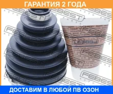 ������� ���� �������� �������� Febest / 0217PJ32 �������� 24 ��� 0217PJ32 ����