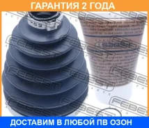 ������� ���� �������� �������� Febest / 0217PZ50 0217PZ50 ����
