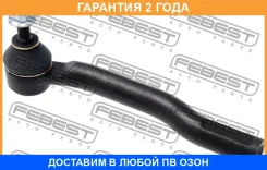 ���������� ������� ����� Febest / 0221C11LH �������� 24 ��� 0221C11LH ����