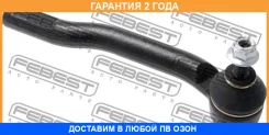 ���������� ������� ������ Febest / 0221C11RH �������� 24 ��� 0221C11RH ����