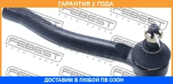 ���������� ������� ����� Febest / 0221F15LH �������� 24 ��� 0221F15LH ����
