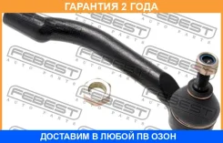 ���������� ������� ������ Febest / 0221J10RH �������� 24 ��� 0221J10RH ����