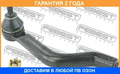 ���������� ������� ������ Febest / 0221J11ERH �������� 24 ��� 0221J11ERH ����