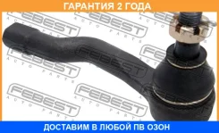 ���������� ������� ������ Febest / 0221S50L �������� 24 ��� 0221S50L ����
