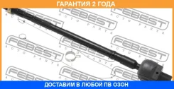 ���� ������� Febest / 0222E51 �������� 24 ��� 0222E51 ����