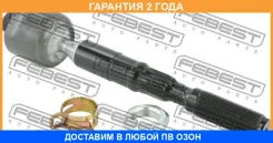 ���� ������� Febest / 0222F24M20 �������� 24 ��� 0222F24M20 ����