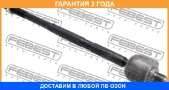 ���� ������� Febest / 0222P12 �������� 24 ��� 0222P12 ����