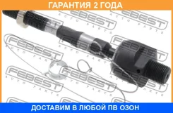 ���� ������� Febest / 0222S51 �������� 24 ��� 0222S51 ����
