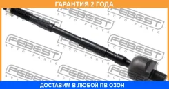 ���� ������� Febest / 0222U14 �������� 24 ��� 0222U14 ����