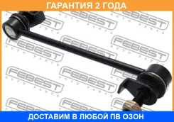 ���� ������������� �������� ����� Febest / 0223E51FL �������� 24 ��� 0223E51FL ����