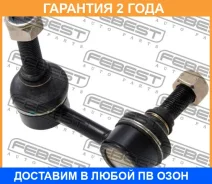 ���� ������������� �������� ����� Febest / 0223EX35FL �������� 24 ��� 0223EX35FL ����